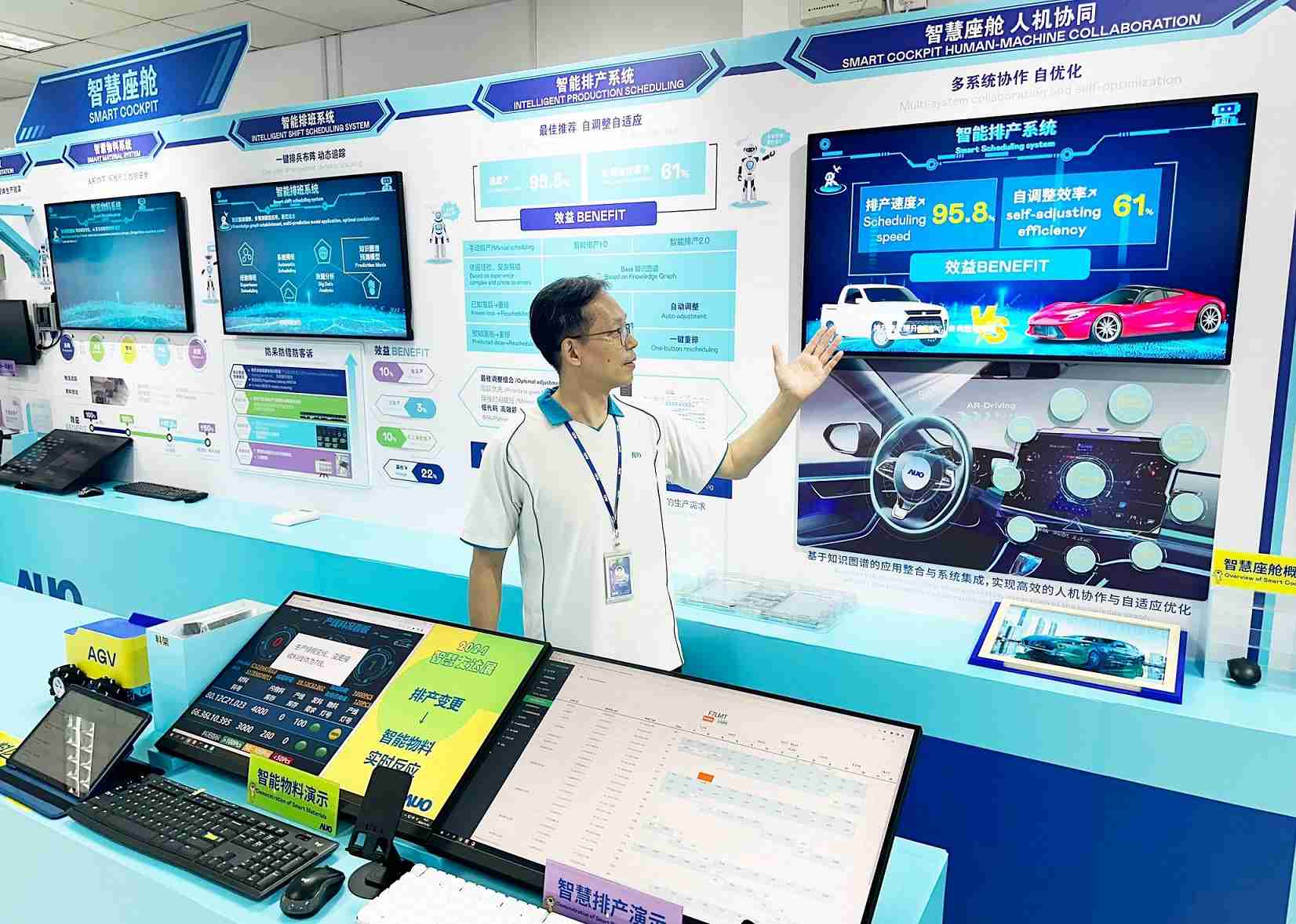 2121非凡厦门将5G+ABC技术串联生产管理全流程，，，，打通研发、、采购、、、生管、、制程、、设备、、质量等产品全生命周期制造流程，，，，完成数字化设计、、、、智慧供应链、、智能座舱、、、、全流程设备管理、、数据驱动优化、、智慧在线检测、、、智慧品管等自适应生产模式升级